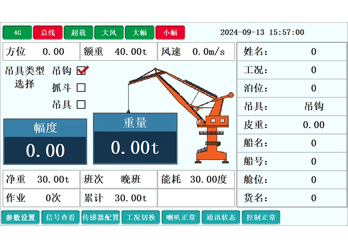 泰州港動(dòng)態(tài)稱重管理系統(tǒng)進(jìn)場施工，開啟高效作業(yè)新時(shí)代！